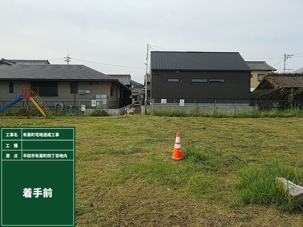 施工事例02-施工前：愛知県半田市で皆と全力で未来を創る総合建設業の株式会社アクシスの公式サイトです。企業情報・施工実績・採用情報（リクルート）等を公開しています