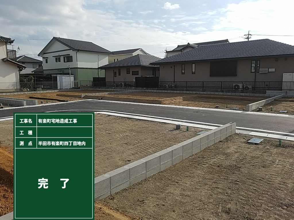 施工事例02-完了：愛知県半田市で皆と全力で未来を創る総合建設業の株式会社アクシスの公式サイトです。企業情報・施工実績・採用情報（リクルート）等を公開しています。