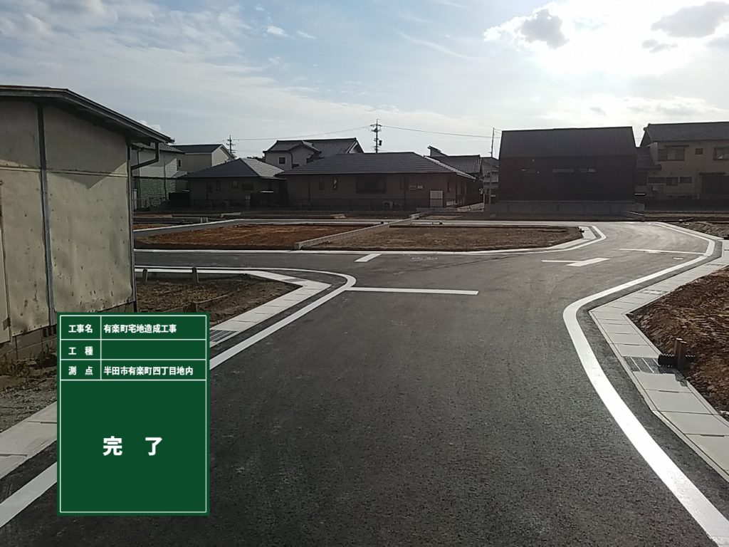 施工事例02-完了：愛知県半田市で皆と全力で未来を創る総合建設業の株式会社アクシスの公式サイトです。企業情報・施工実績・採用情報（リクルート）等を公開しています。